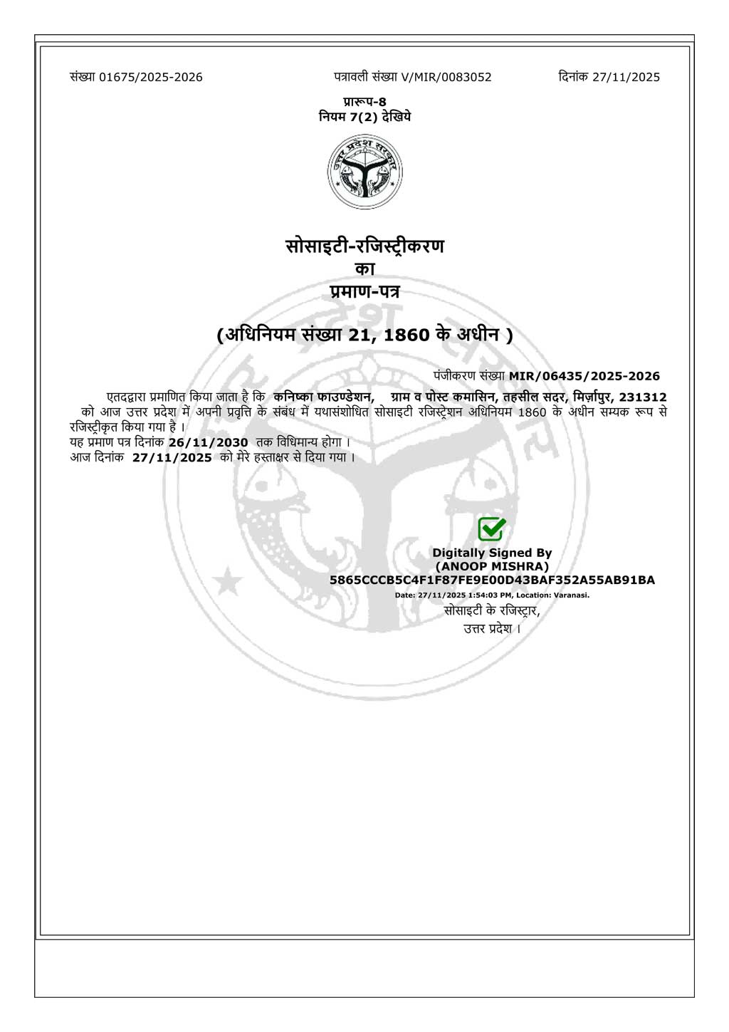 Registration Certificate